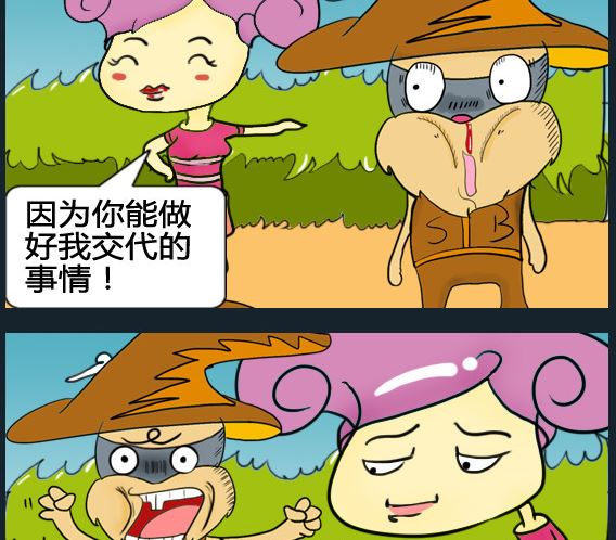 第066话-第66话