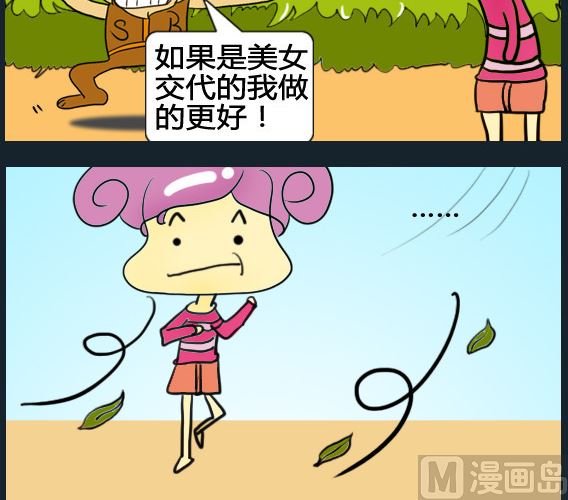 第066话-第66话