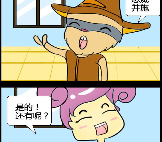 第070话-第70话