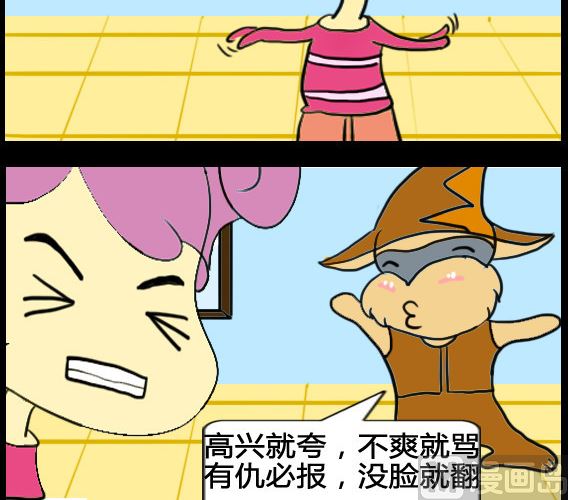 第070话-第70话