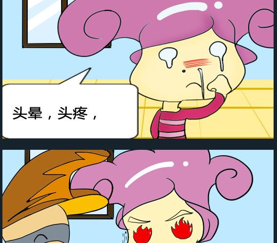 第008话-第8话