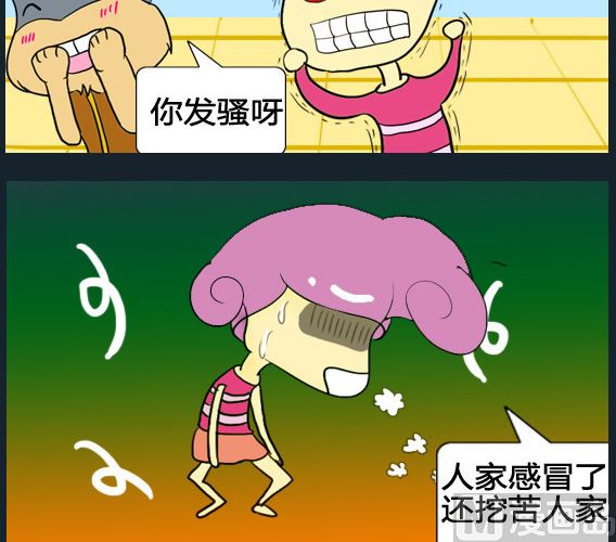 第008话-第8话