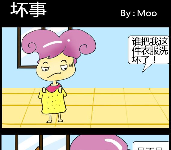 第072话-第72话