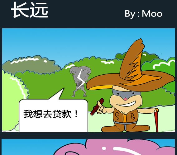 第074话-第74话