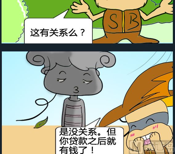 第074话-第74话