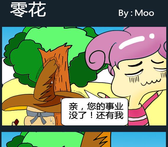 第076话-第76话