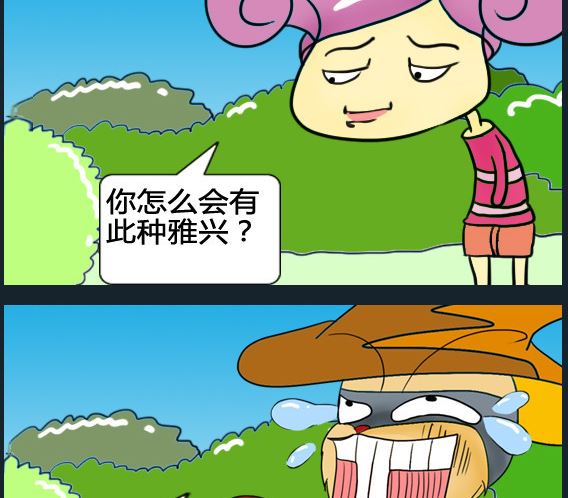 第082话-第82话