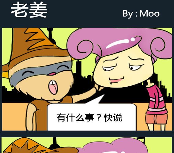 第084话-第84话
