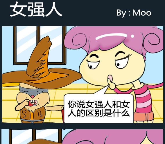 第086话-第86话