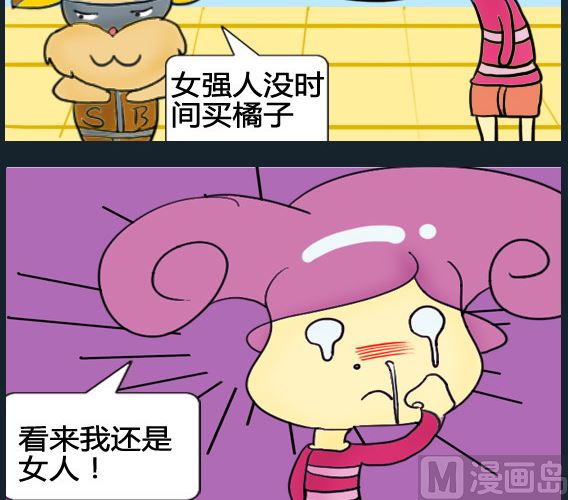 第086话-第86话