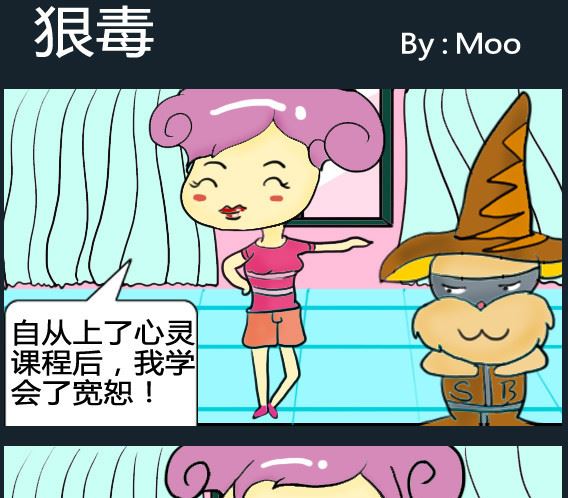 第088话-第88话