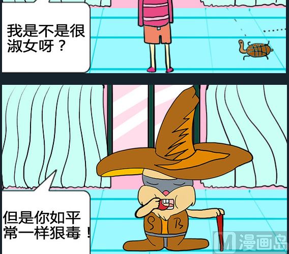 第088话-第88话