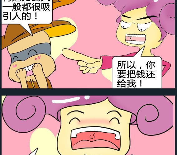 第090话-第90话