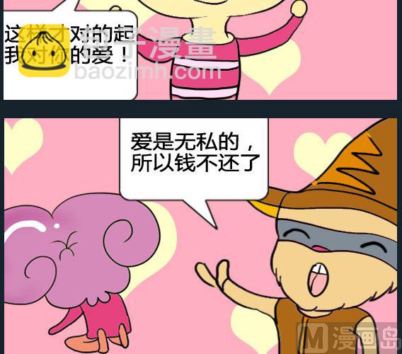 第090话-第90话