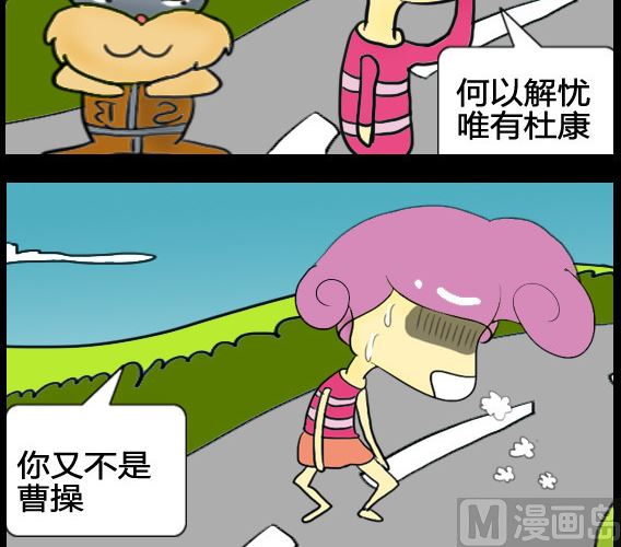 第092话-第92话