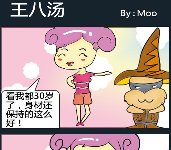 第094话-第94话