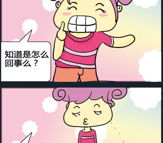 第094话-第94话