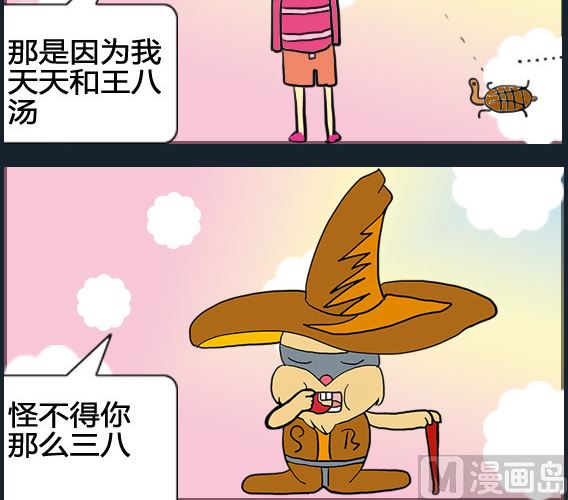 第094话-第94话