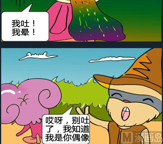 第096话-第96话