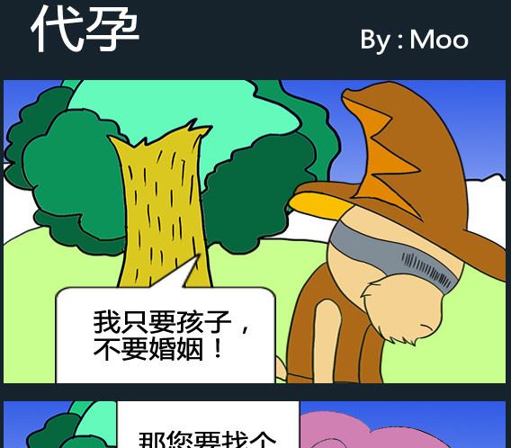 第098话-第98话