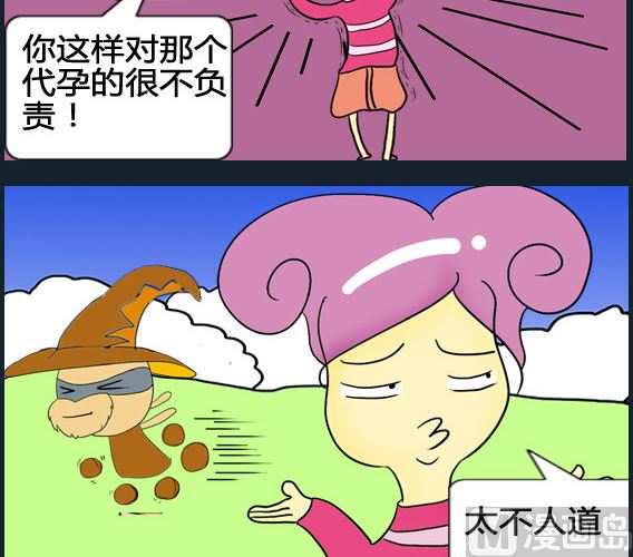 第098话-第98话