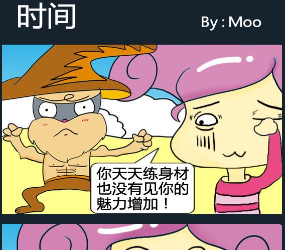 第002话-第2话