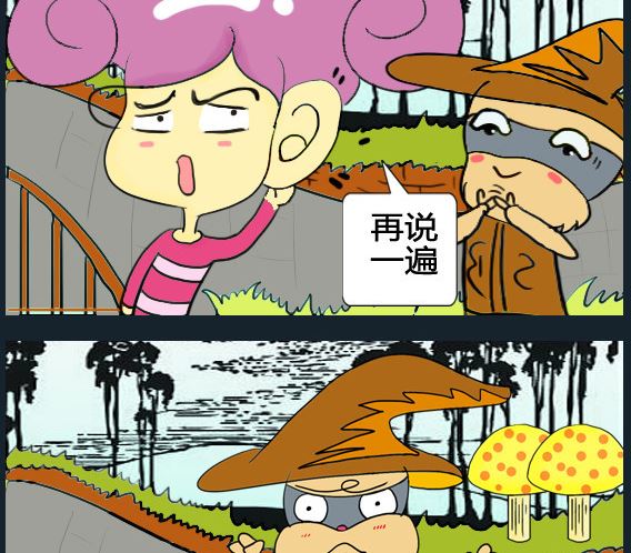 第004话-第4话