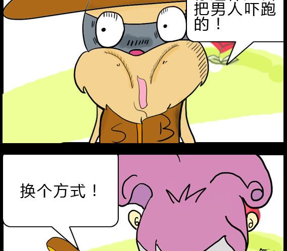 第032话-第32话
