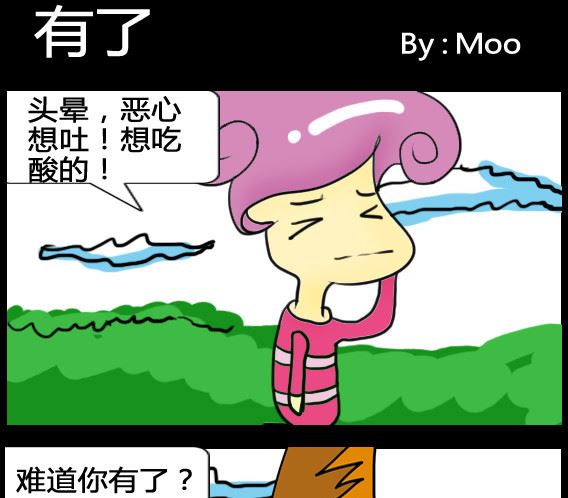 第036话-第36话