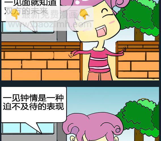 第046话-第46话