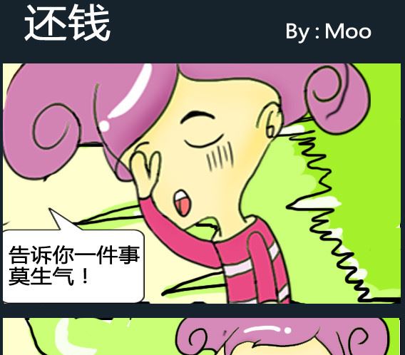 第048话-第48话