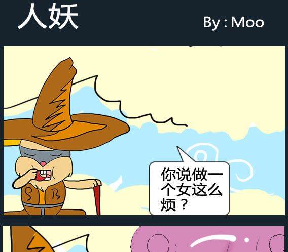 第054话-第54话