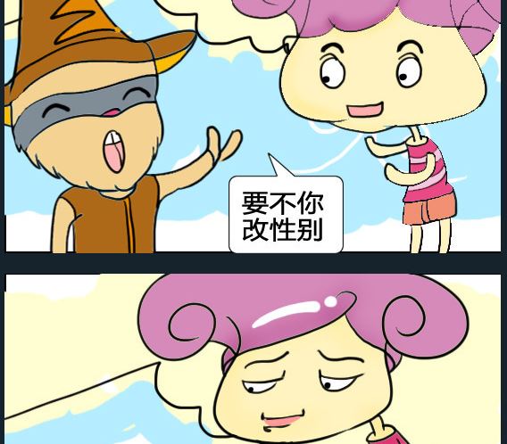 第054话-第54话