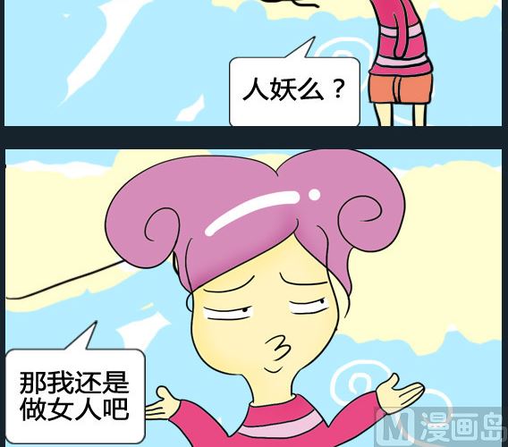 第054话-第54话