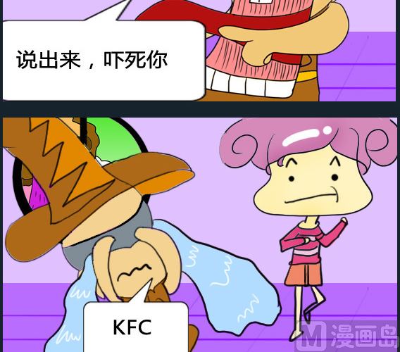 第058话-第58话
