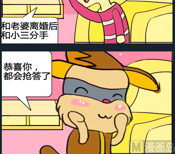 第060话-第60话