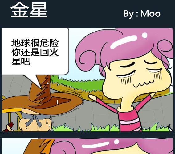 第064话-第64话
