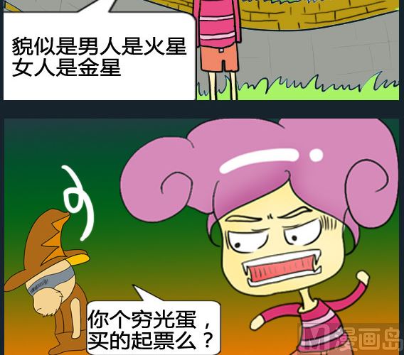 第064话-第64话