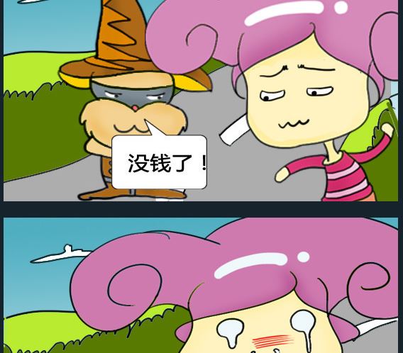 第066话-第66话