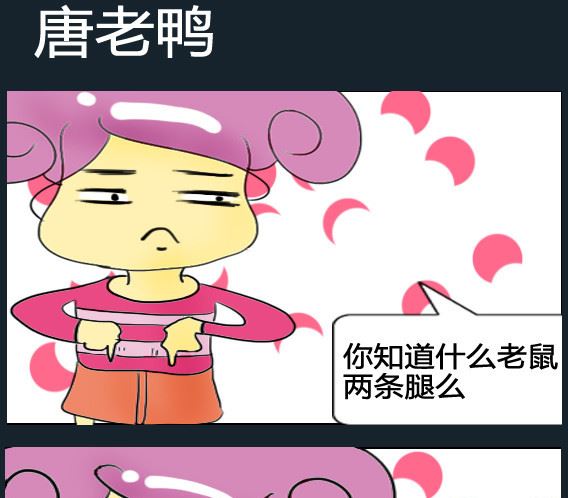 第070话-第70话