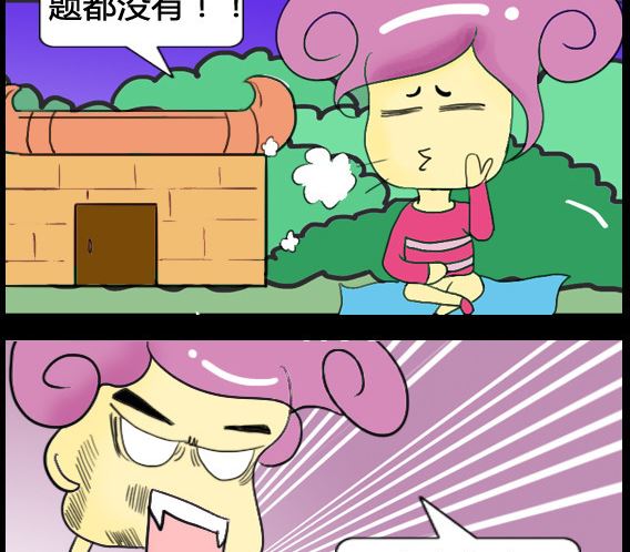 第008话-第8话