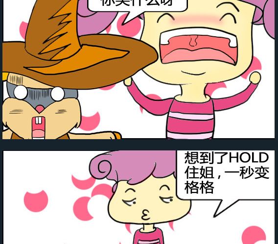 第072话-第72话