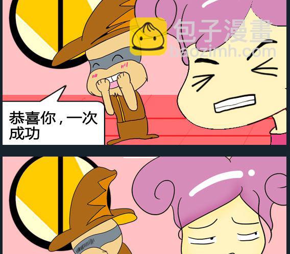 第074话-第74话