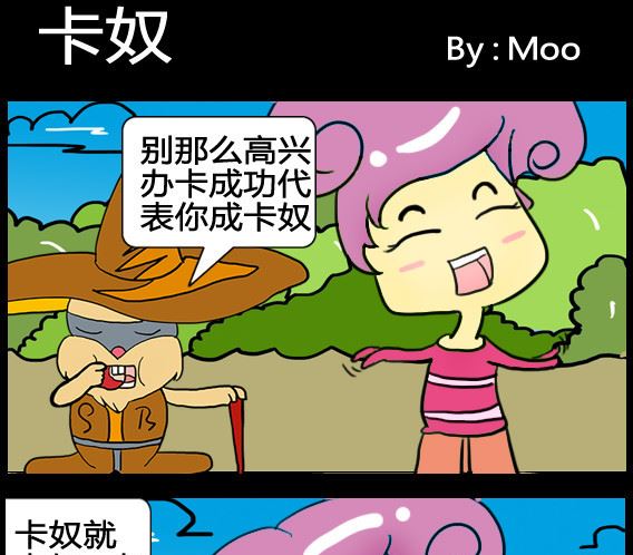 第076话-第76话