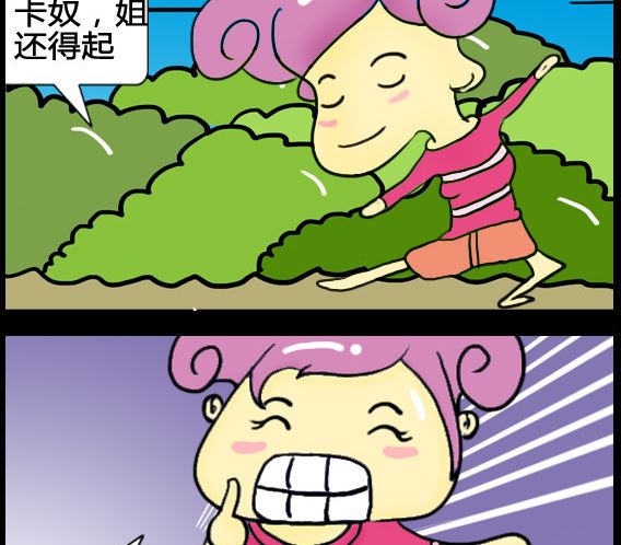 第076话-第76话