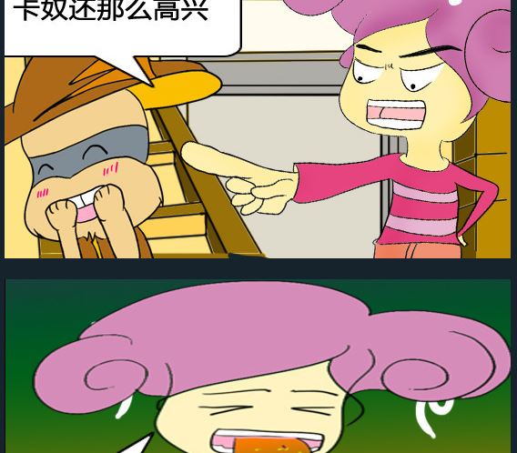 第078话-第78话