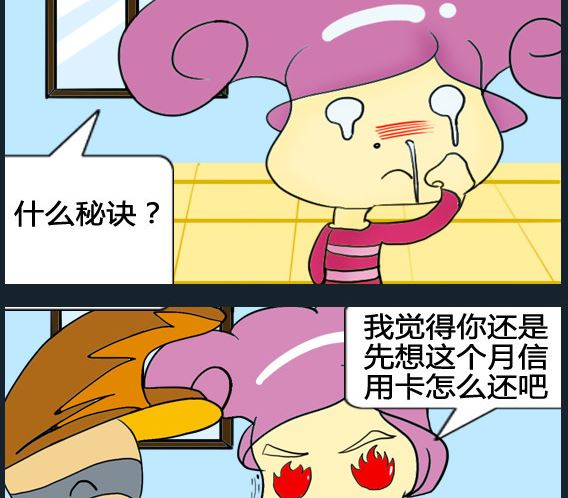 第080话-第80话
