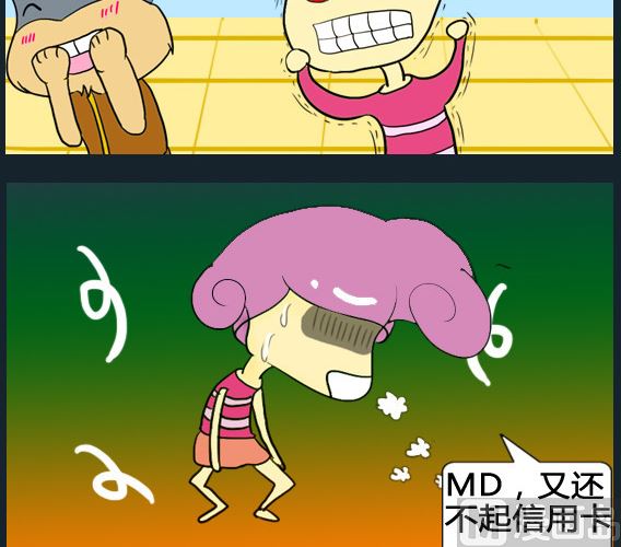 第080话-第80话
