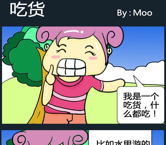 第084话-第84话