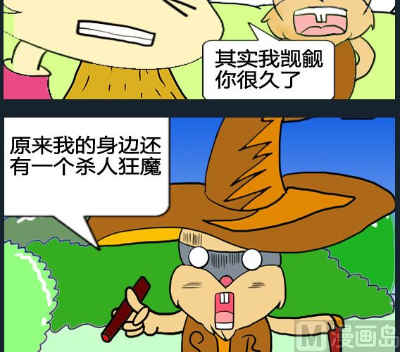 第084话-第84话